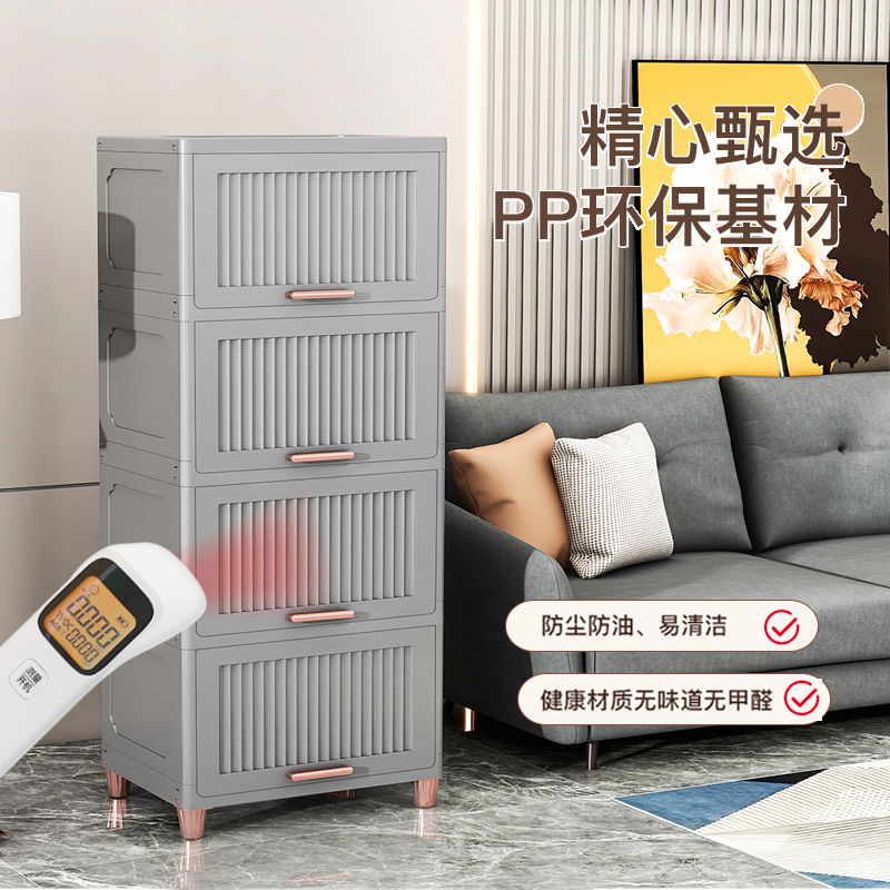 多层翻盖式收纳柜子客厅储物柜厨房缝隙置物架卧室床头柜宝宝衣柜 - 图2