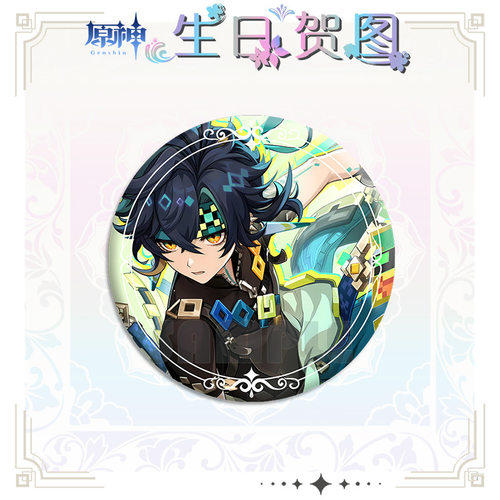 原神吧唧流浪者茜特菈莉夜兰万叶千织艾尔海森周边徽章马口铁胸章 - 图2