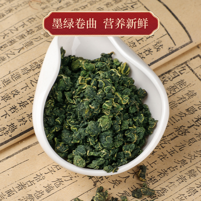 桑叶茶霜后特级官方旗舰店霜降秋后桑叶新鲜干中药材的功效与作用 - 图0