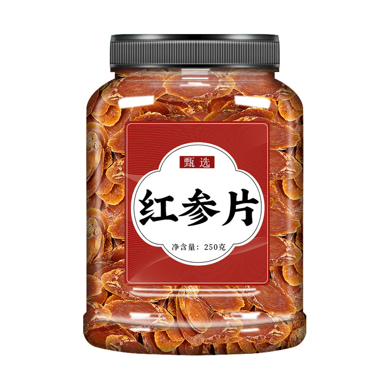 自然田园人参/园参及其制品