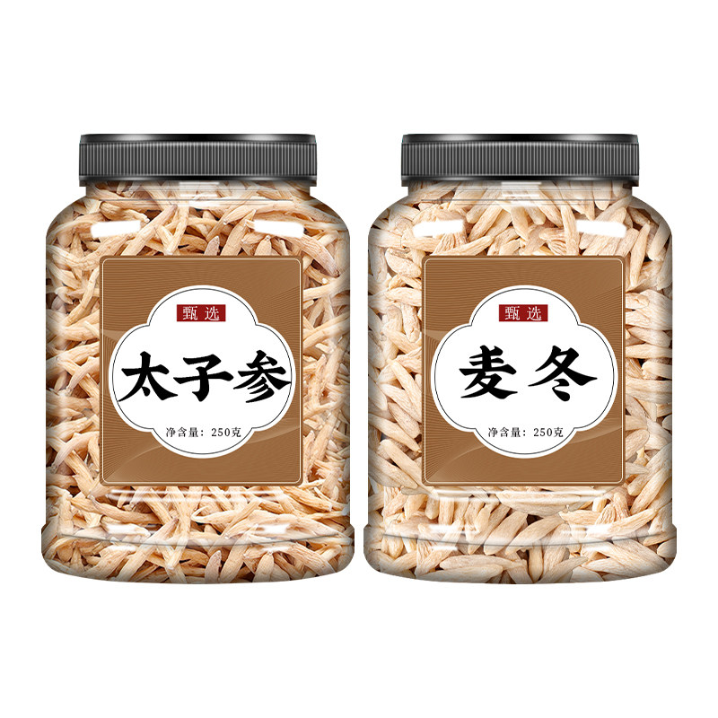 太子参麦冬儿童成长汤中药材正品官方旗舰店无花果健脾胃滋补煲汤