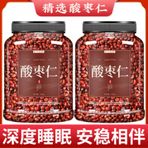 Authentic Chinese herbal medicine 500g Chinese herbal medicine 500g seed tea soup Zaojen powder fried spina seed Flagship Store Sleep Tea