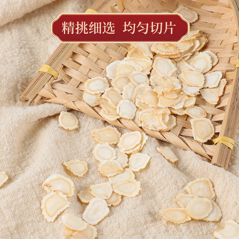 西洋参正品官方旗舰店500g特级切片 自然田园西洋参