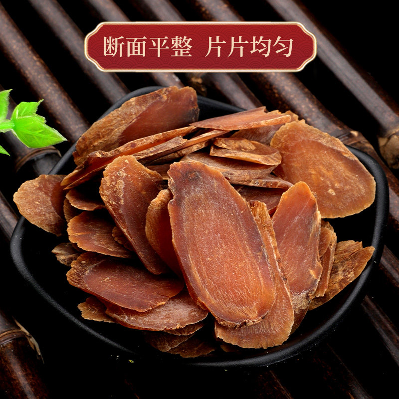 红参官方旗舰店红参片正品高丽参 自然田园人参/园参及其制品