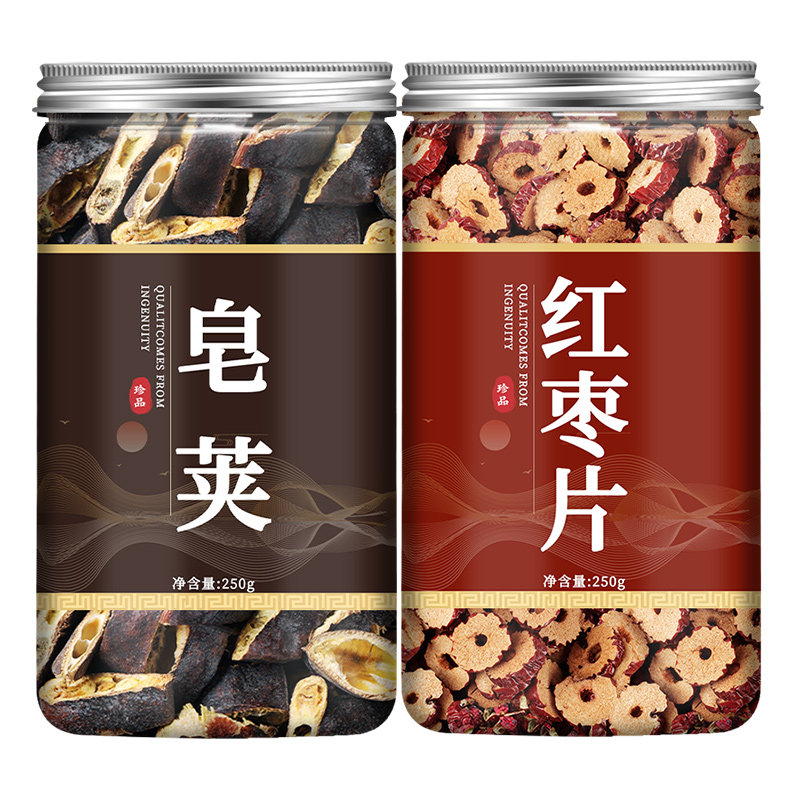 500g正品旗舰店官方非清肺祛痰红枣 自然田园其他药食同源食品