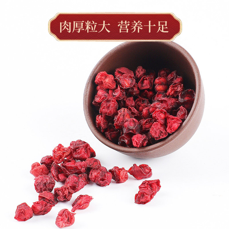 淫羊藿五味子泡茶菟丝子枸杞肉苁蓉 自然田园其他药食同源食品