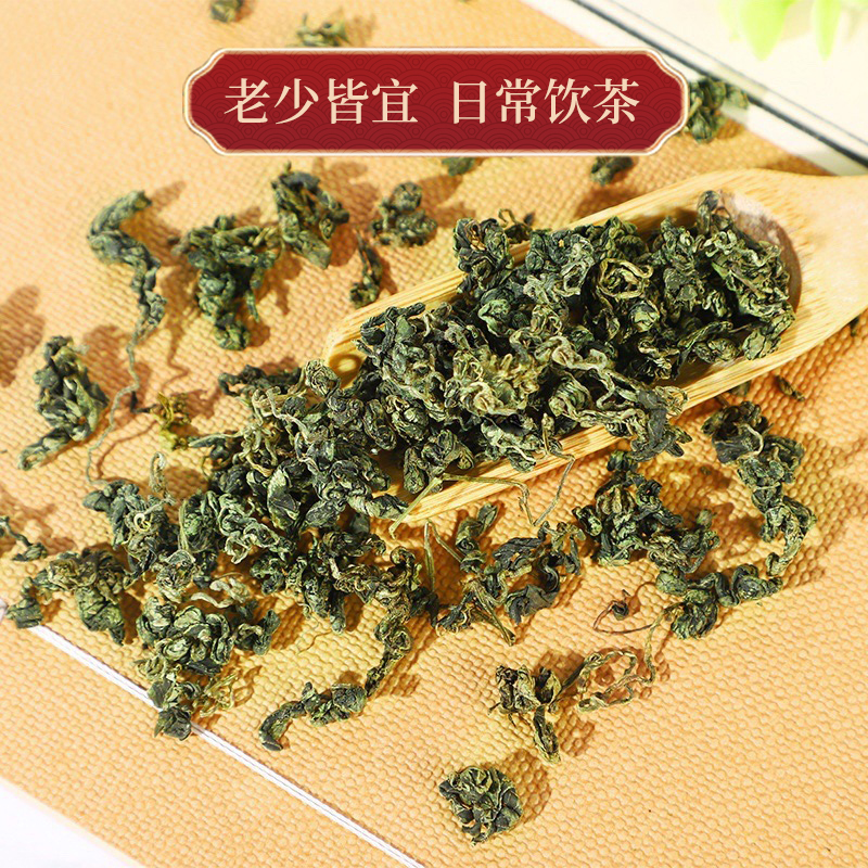 绞股蓝官方旗舰店正品野生中药不特级平利绞股蓝茶叶的功效与作用