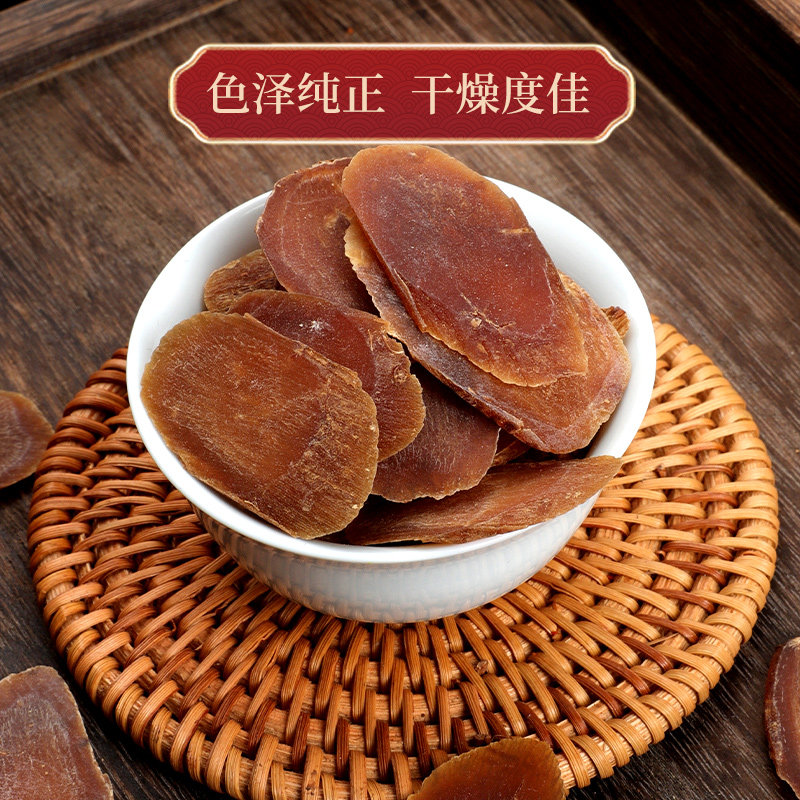 红参官方旗舰店红参片正品高丽参 自然田园人参/园参及其制品