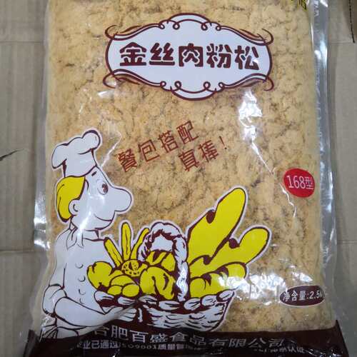 鑫恰巧金丝肉松168型2.5公斤烘焙寿司饭团蛋黄酥蛋糕装饰商用 - 图1