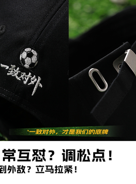 FANCET苏超比赛第一棒球帽