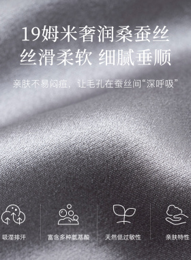100%真丝桑蚕丝防晒面罩防紫外线