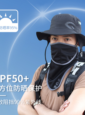 Fancet专业冲浪防晒帽户外防风帽