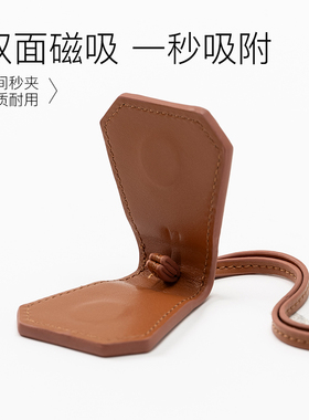 FANCET外出背包收纳帽夹