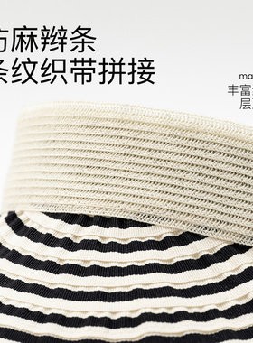 FANCET条纹可收纳加宽帽檐防晒帽