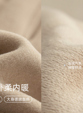 FANCET德绒保暖触屏防风手套女