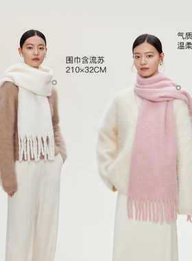FANCET冬季保暖软乎乎围巾礼盒