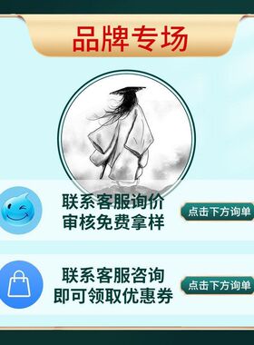 积雪草泛醇3.0面膜面膜补水舒润
