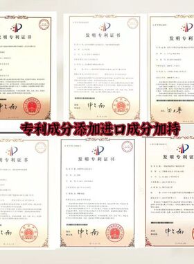 套装不七子粉精华洁面下款挂网