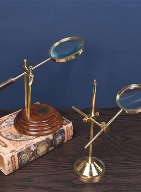 欧美式黄铜放大镜书房办公室