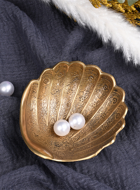 客厅黄铜复古首饰钥匙收纳盘贝壳