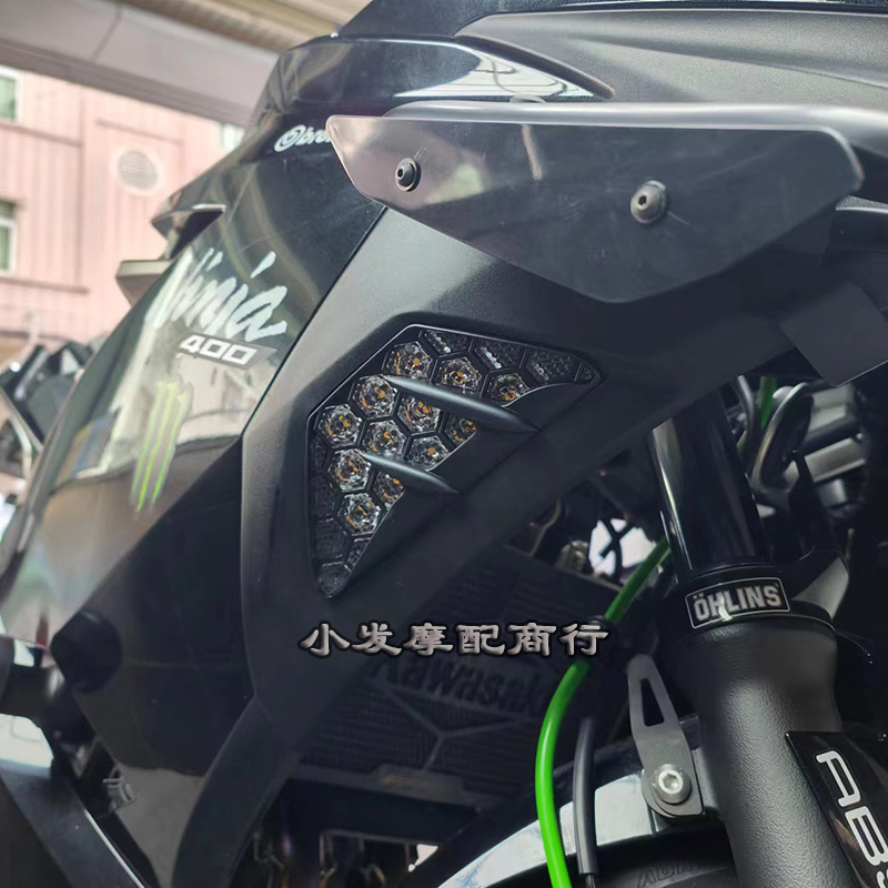 适用于 川崎ninja400 ninjia650 zx-6r改装件 转向灯 LED方向灯 - 图0