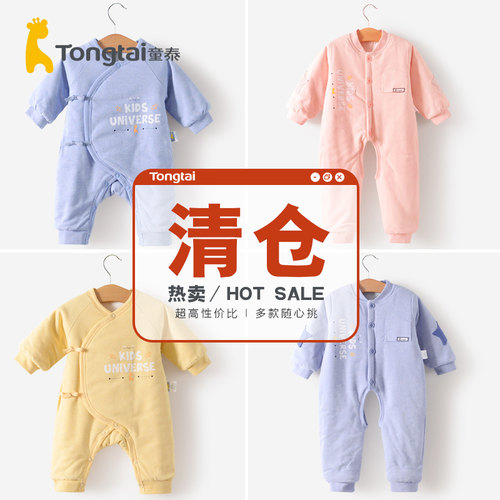 【断码清仓】童泰新生儿婴儿连体衣纯棉初生宝宝薄棉保暖衣服 - 图2