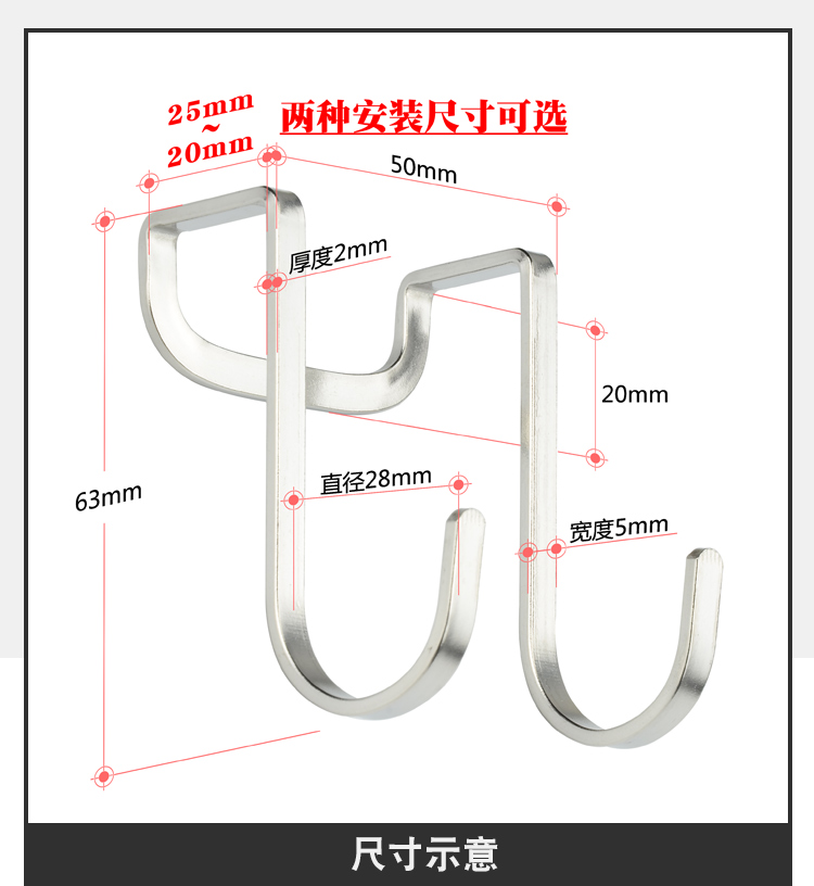 宿舍床边床头挂件304不锈钢S钩橱柜门后收纳免钉无痕门后挂钩单个-图2