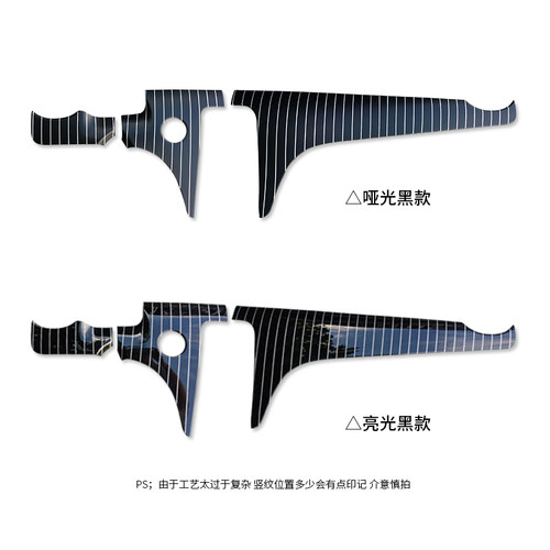 22-26款C级C200L中控竖条纹面板23C260L内饰改装免拆中控饰板 - 图3