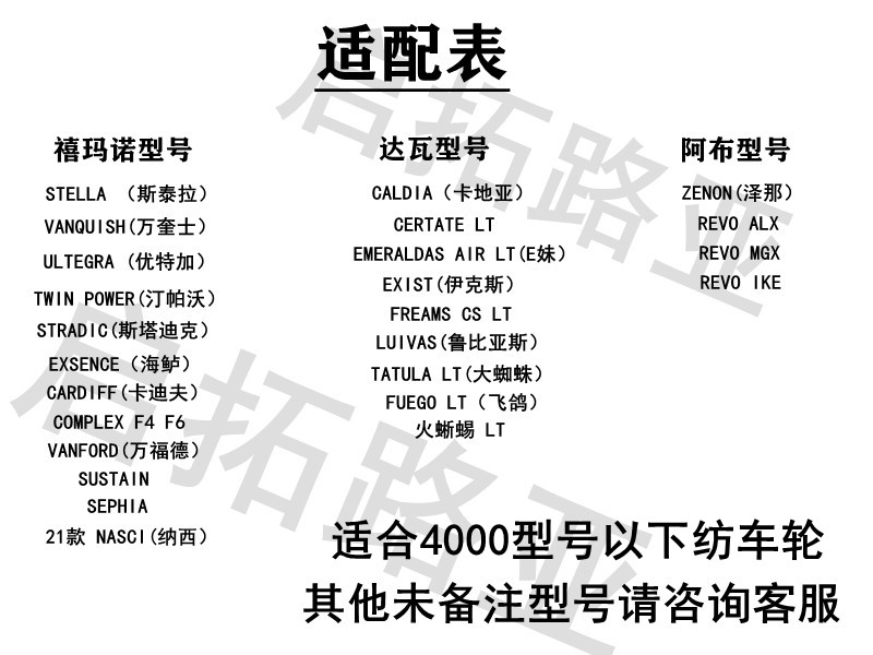 启拓路亚玖匠改装配件纺车轮平衡杆防撞杆手柄全金属摇臂渔具摇把