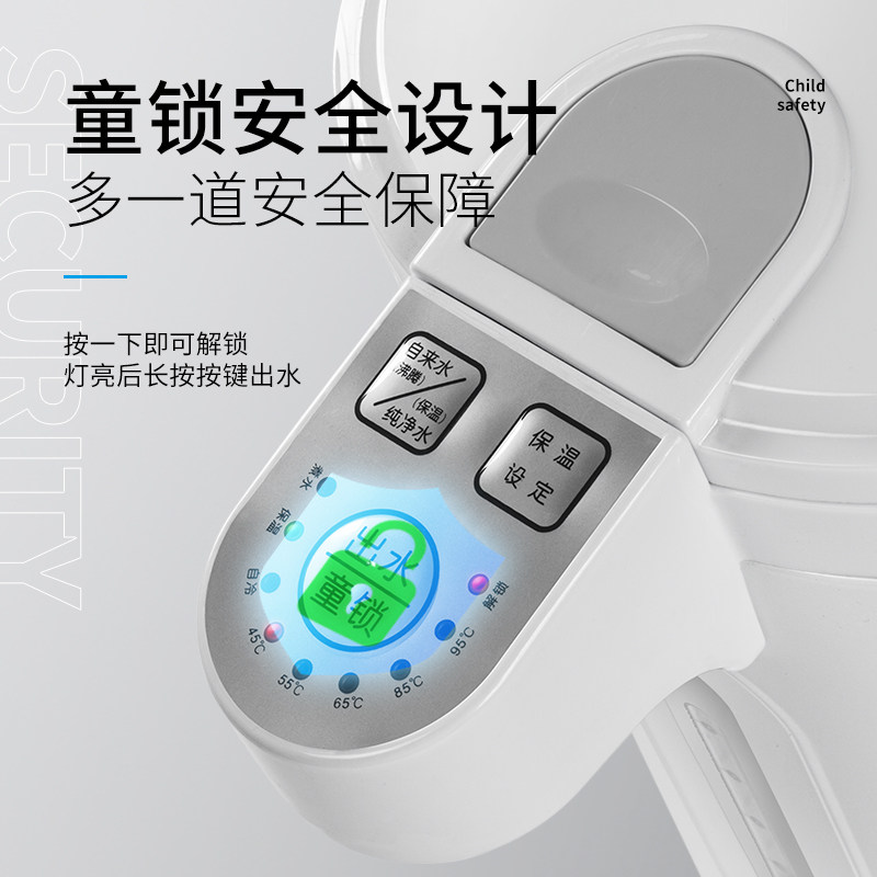 智能恒温调奶器全自动多功能热水壶 阿帕其调奶器