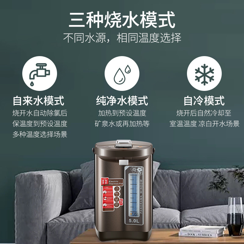  阿帕其电热水壶