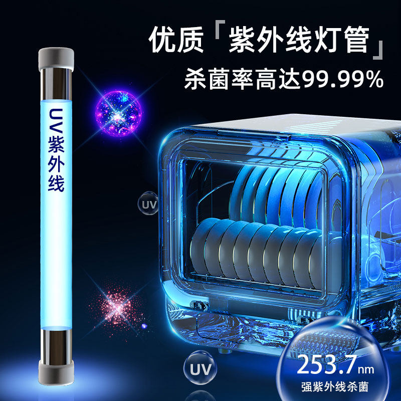 碗筷家用小型不锈钢厨房台式消毒柜 阿帕其奶瓶消毒器/消毒锅