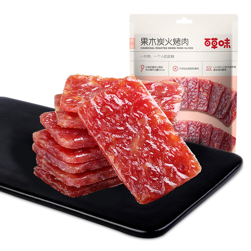 【百草味果木炭火烤肉70g】好吃不贵 零食屋食品猪肉类