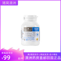 bio island fish oil DHA90 grain infant child cod baby cod liver oil capsule pig nest Australia 23 5