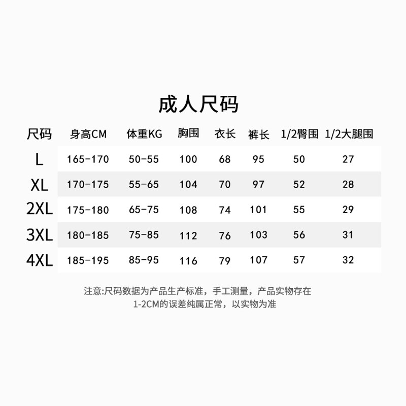 22世界杯秋冬巴西队足球服长袖训练服套装男内马尔定制保暖出场服