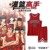 Dunk Basket Master Basketball Clothes Suit Custom cherry wood Flower Road jersey Children Mitsui Shou Chuanfeng Feng Xiangbei Team Miyagi