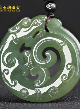 宛玉魂男女和田玉生肖龙牌龙吊坠