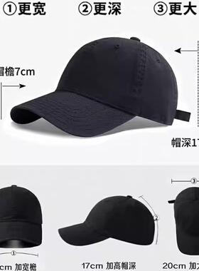 大头围帽子男潮黑色棒球帽显脸小