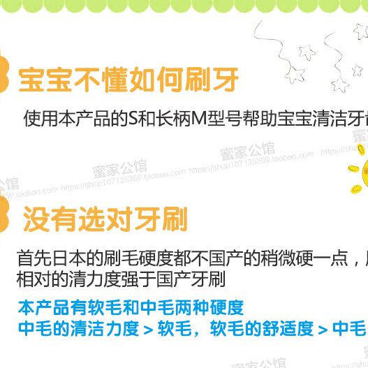 日本儿童牙刷Oralcare软毛小头训练牙刷婴幼儿童超细毛牙龈牙缝刷,淘宝优惠券,粉丝福利购,淘宝优惠卷