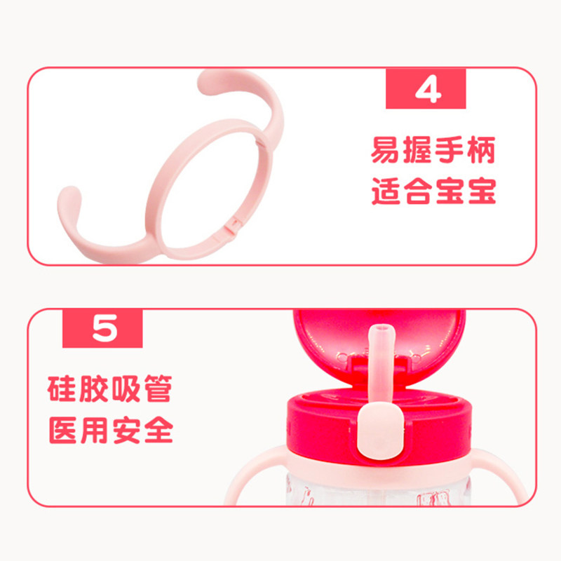 日本进口利其尔便携防漏婴儿童宝宝学饮杯吸管杯水杯套装200ml,淘宝优惠券,粉丝福利购,淘宝优惠卷