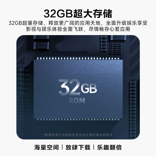 天猫魔盒8Air SE电视盒子家用网络电视机顶盒4k高清免费播放器 - 图1