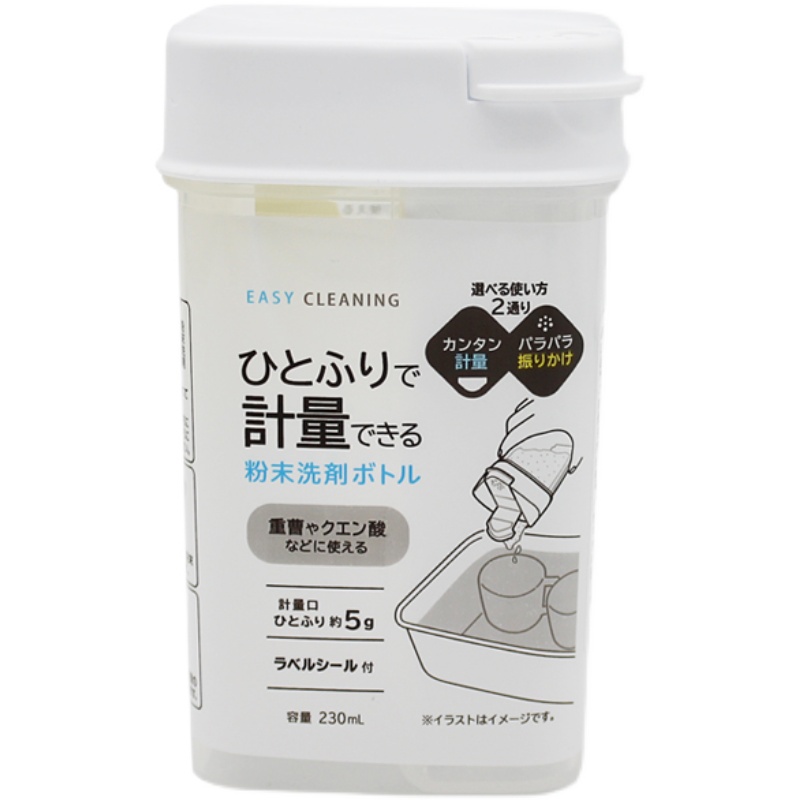 日本LEC粉末收纳瓶小苏打分装瓶柠檬酸酵素粉带盖存放计量230ml-图3