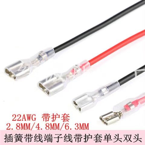 2.8/4.8/6.3mm插簧 簧片 护套蓄电池接头船形开关冷压端子连接器,淘宝优惠券,粉丝福利购,淘宝优惠卷