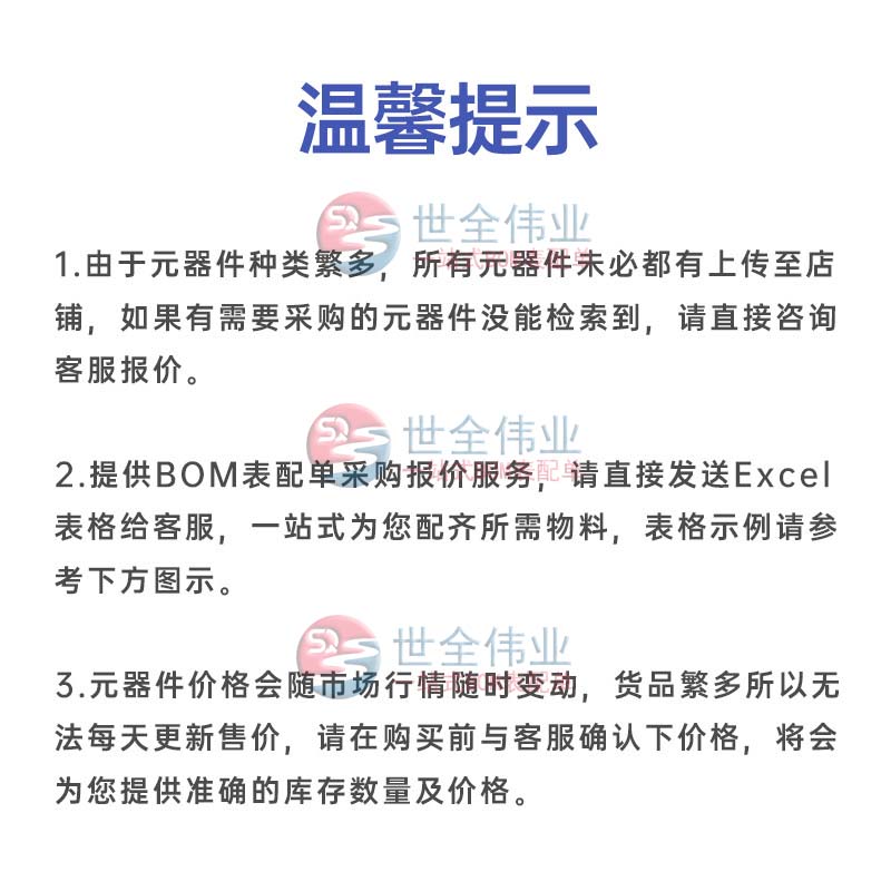 原装正品 HT7533-3 SOT-89 3.3V/100mA 低压差线性稳压(LDO) - 图3