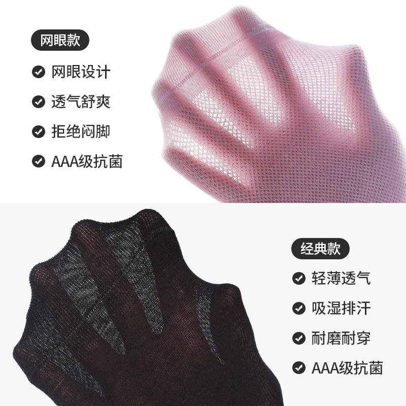 恒源祥纯棉浅口防滑隐形短筒女船袜 恒康服饰短袜/打底袜/丝袜/美腿袜