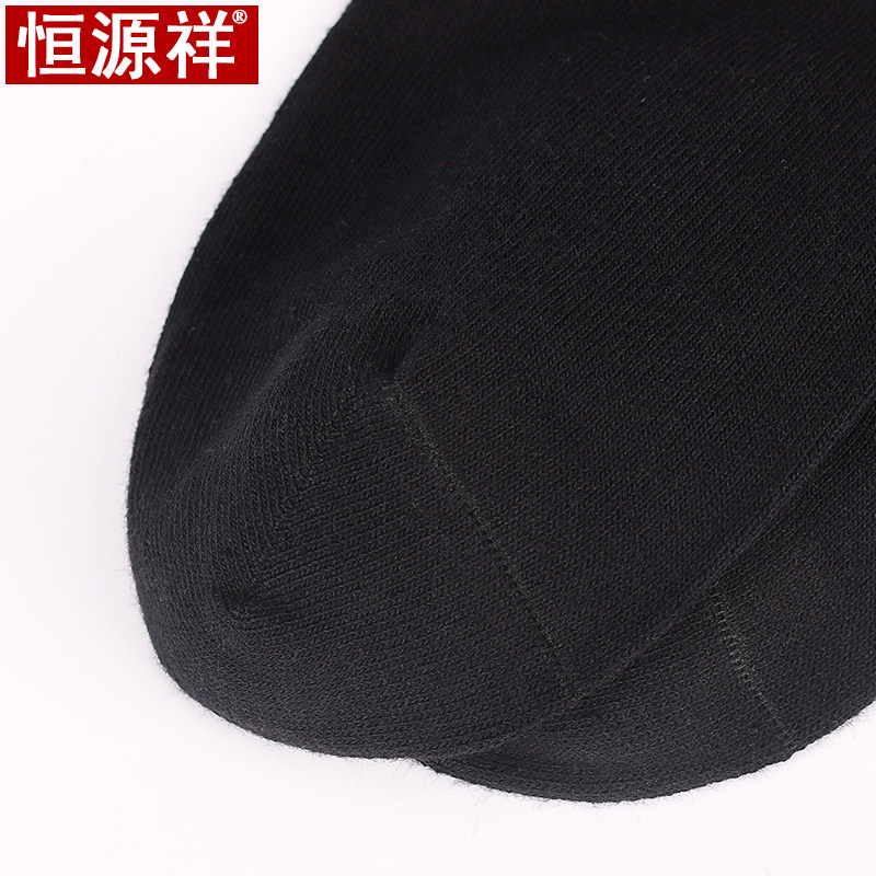 恒源祥纯棉浅口防滑隐形短筒女船袜 恒康服饰短袜/打底袜/丝袜/美腿袜