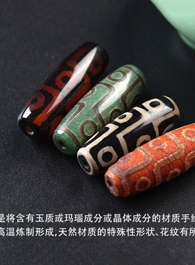 老九眼玛瑙天珠长款毛衣链