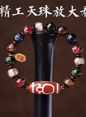 男女香灰琉璃天珠纳福牌手串