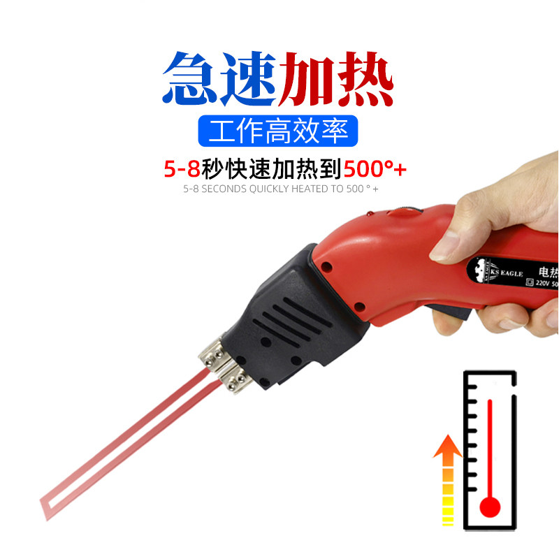 新款风冷挤塑板电热切割刀泡沫雕塑工具热切刀珍珠棉挖槽开槽器_虎窝淘