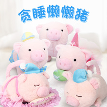 Star Moon Toy Plush Interaction Corruption Sleeping Cute electric pig will roll over haha grin and crawl walking farting pet pig